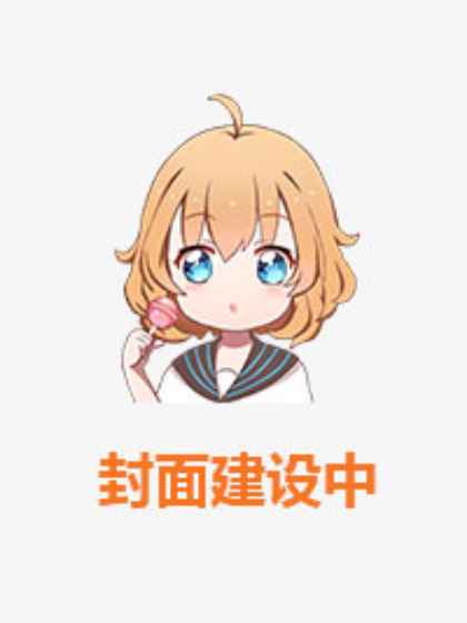 甜妻嬌軟，封少他把持不住了